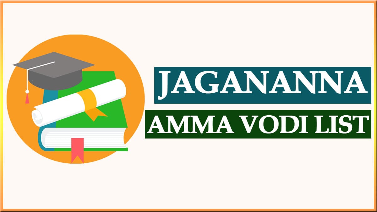 Jagananna Amma Vodi List 2022-23