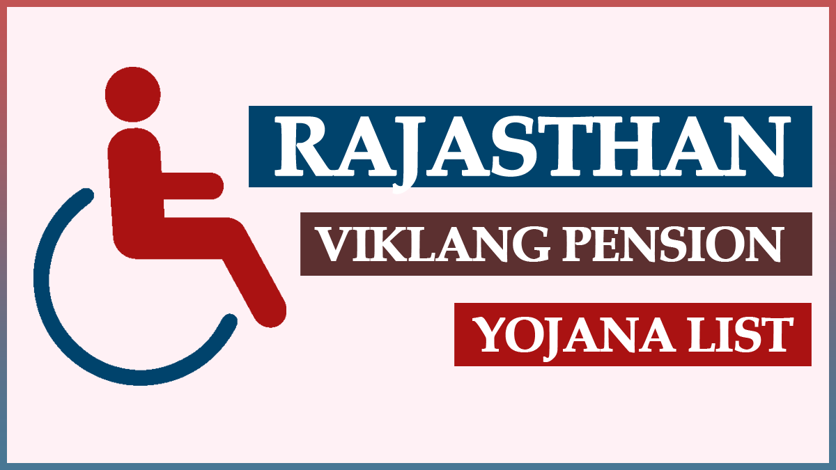 Rajasthan Viklang Pension Yojana List 2022 | Physically Handicapped Pensioners List