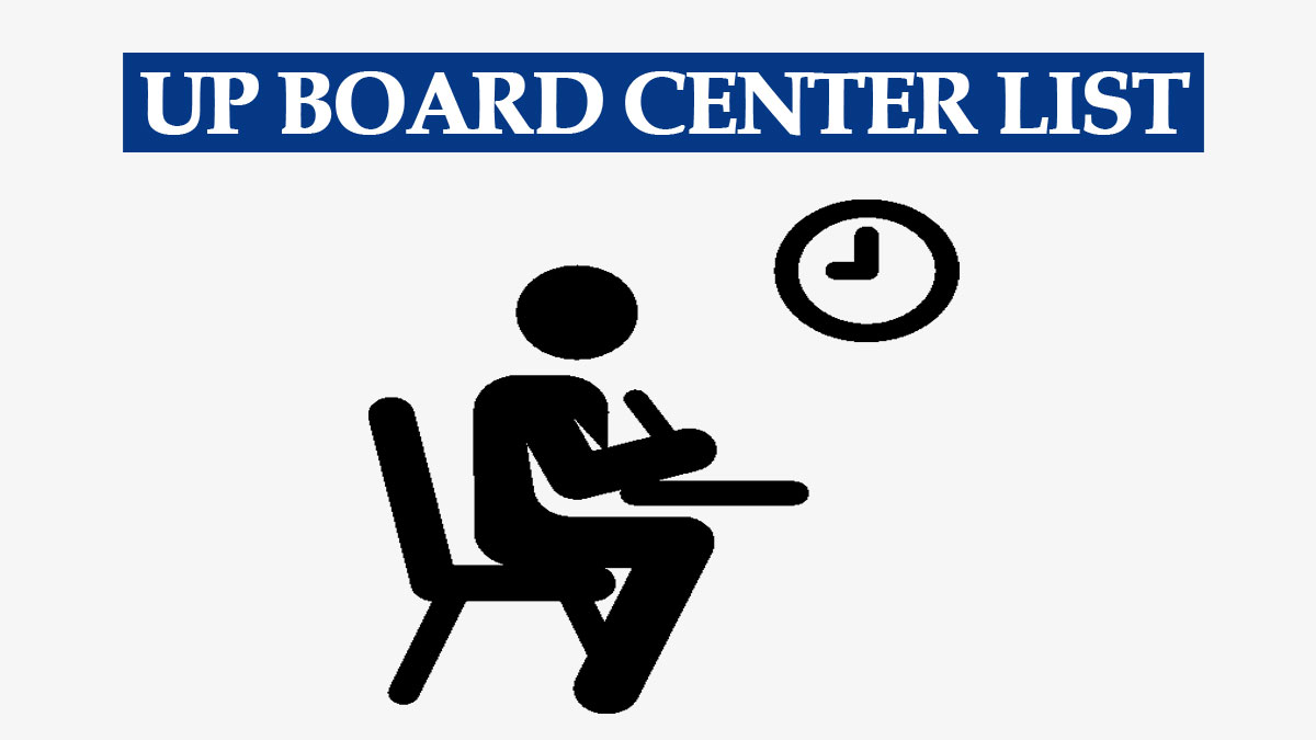 upmsp.edu.in UP Board Center List 2022 PDF | उत्तर प्रदेश बोर्ड परीक्षा केंद्रों की सूची