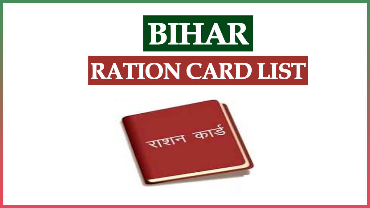 epds.bihar.gov.in 2022 New List Bihar Ration Card (बिहार राशन कार्ड)