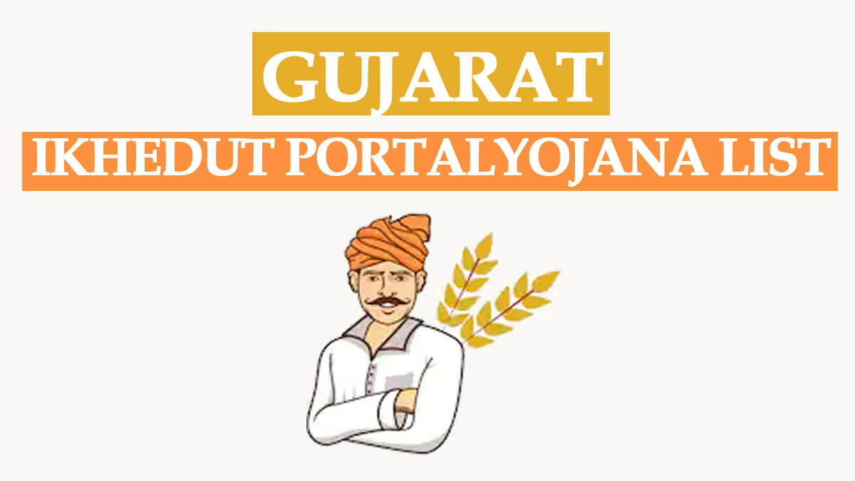 iKhedut Portal 2022 Yojana List Gujarat (આઇ ખેડૂત પોર્ટલ યોજના )