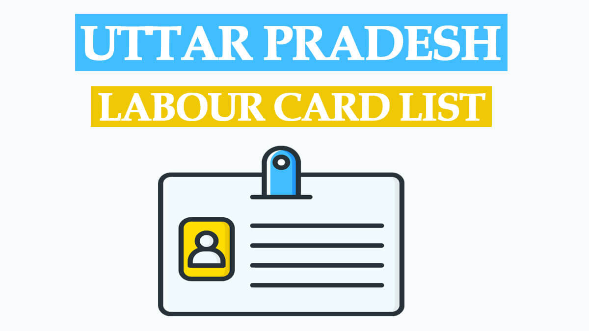Uttar Pradesh Labour Card List 2022 District Wise | श्रमिक कार्ड लिस्ट उत्तर प्रदेश 2022