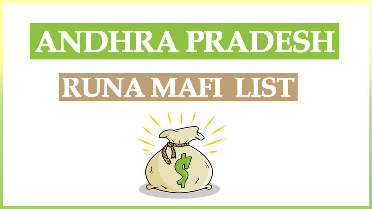 YSR Aasara 2022 Dwarka Runa Mafi Eligible List, Status and Beneficiary List