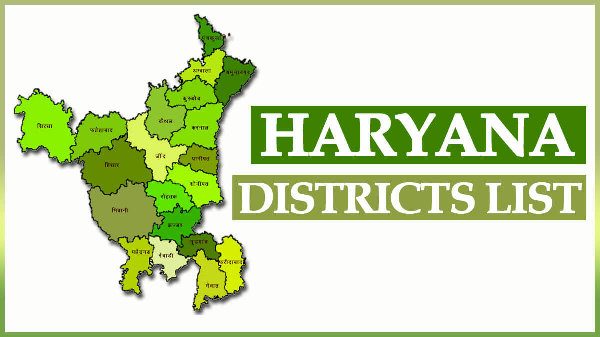 List of Haryana Districts | हरियाणा के सभी जिलों के नाम की सूची 2022