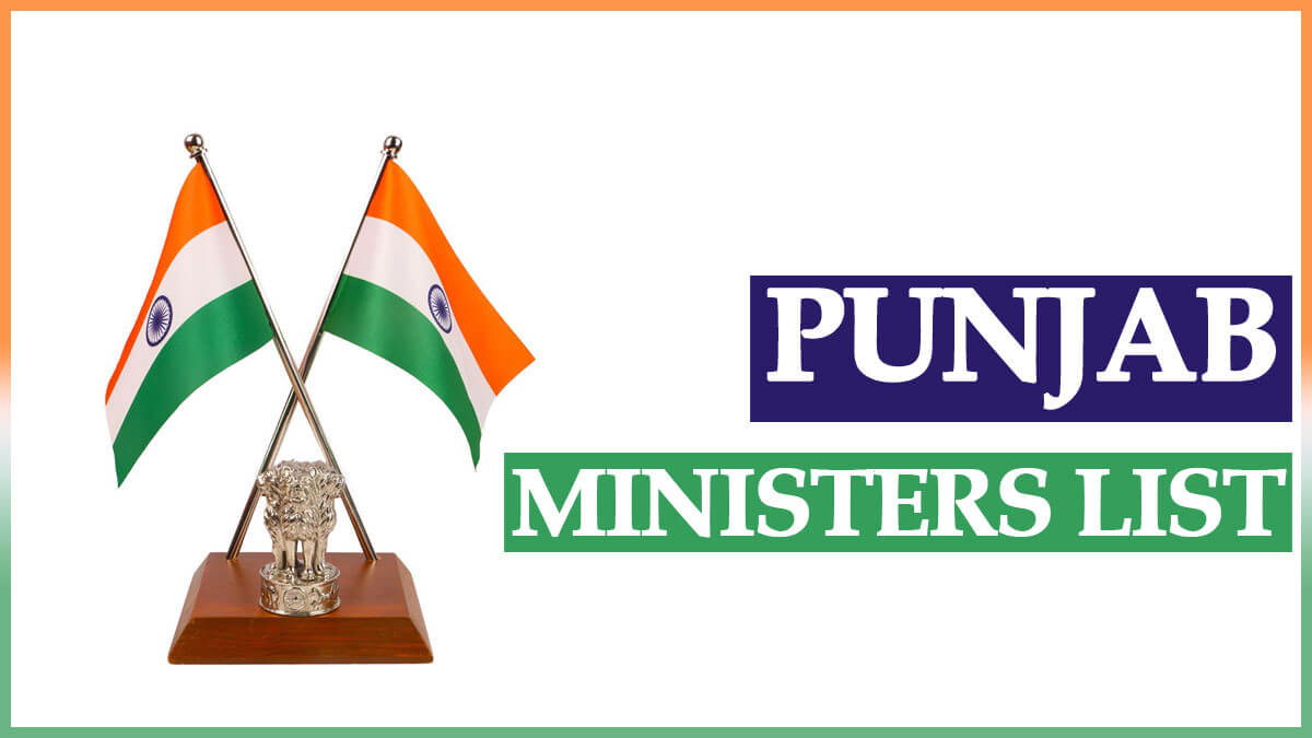 Punjab New Cabinet Ministers List 2022