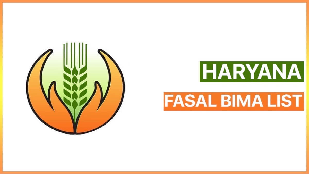 फसल बीमा लिस्ट जिलेवार सूची Haryana 2022 | Haryana Fasal Bima List 2022 PDF in Hindi