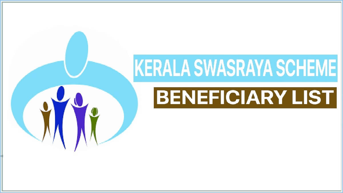 Kerala Swasraya Scheme Application Form, Eligibility and New Beneficiary List 2022