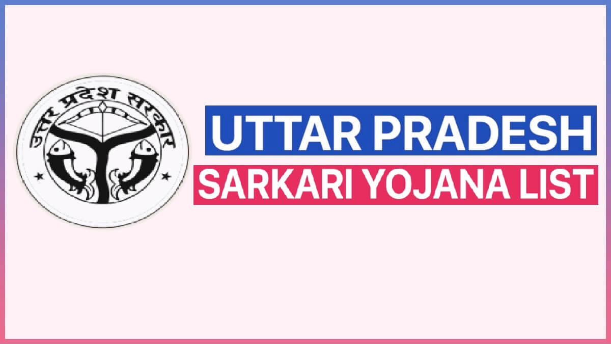 UP Sarkari Yojana 2022 List | Updated List of Uttar Pradesh Yogi Scheme