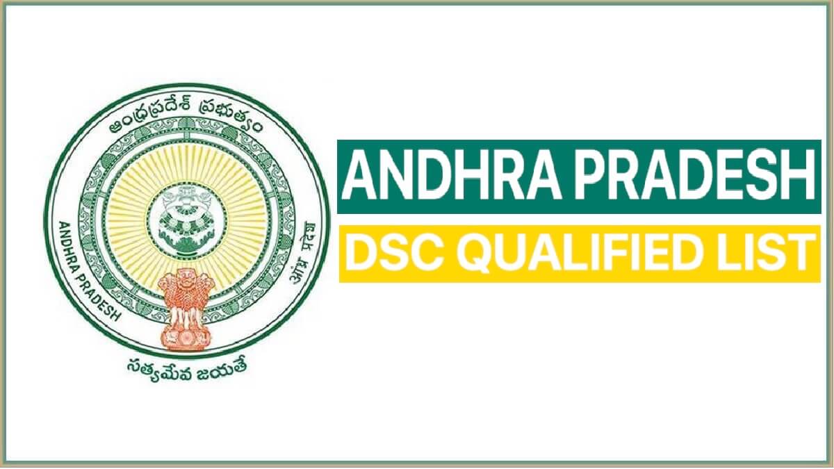 1998 DSC Qualified List in AP District Wise | Andhra Pradesh DSC Qualified Teachers Merit List PDF