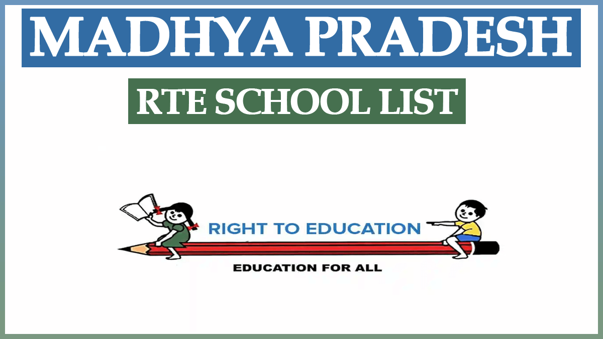 RTE MP School List (शिक्षा का अधिकार अधिनियम के तहत सत्र 2024-25 हेतु ऑनलाइन लॉटरी